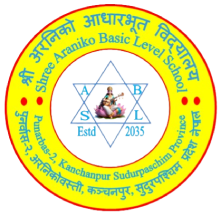 श्री अरनिको आधारभूत विद्यालय